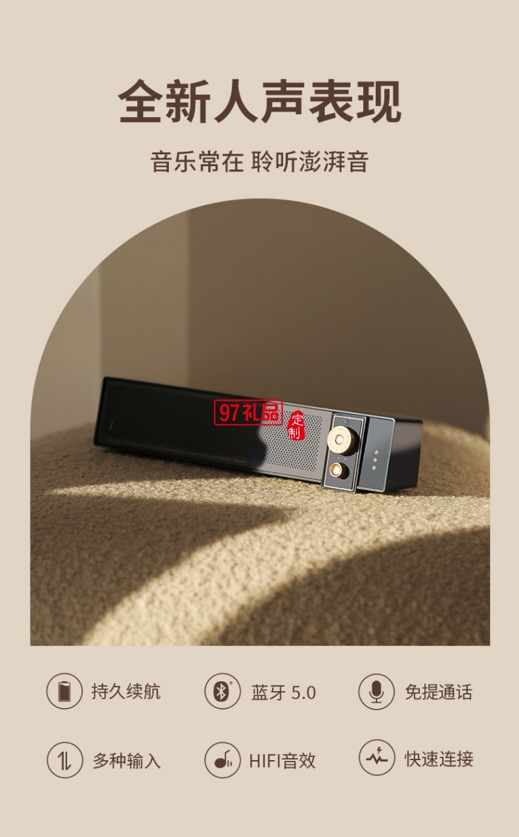 桌面藍(lán)牙音響桌面臺式機長條復(fù)古音箱 家用網(wǎng)課音響便戶外攜出行