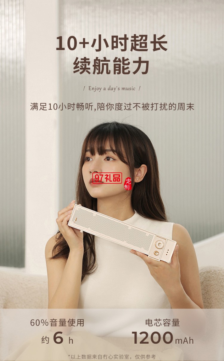 桌面藍(lán)牙音響桌面臺式機長條復(fù)古音箱 家用網(wǎng)課音響便戶外攜出行