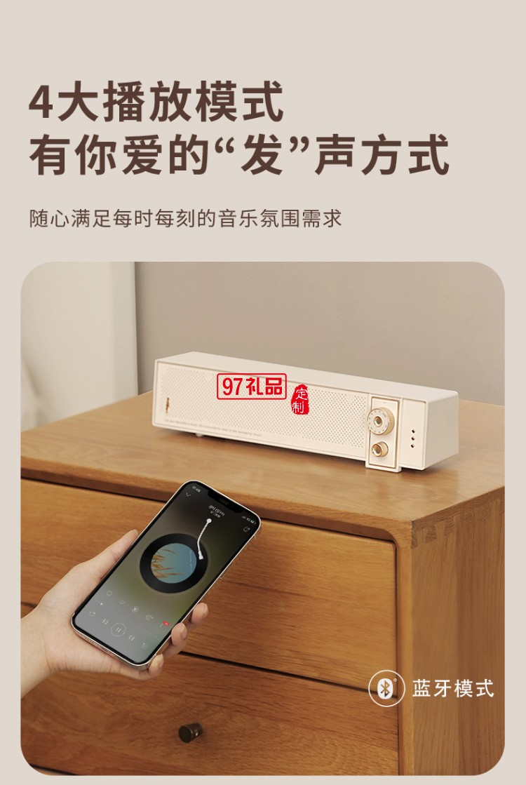 桌面藍(lán)牙音響桌面臺式機長條復(fù)古音箱 家用網(wǎng)課音響便戶外攜出行