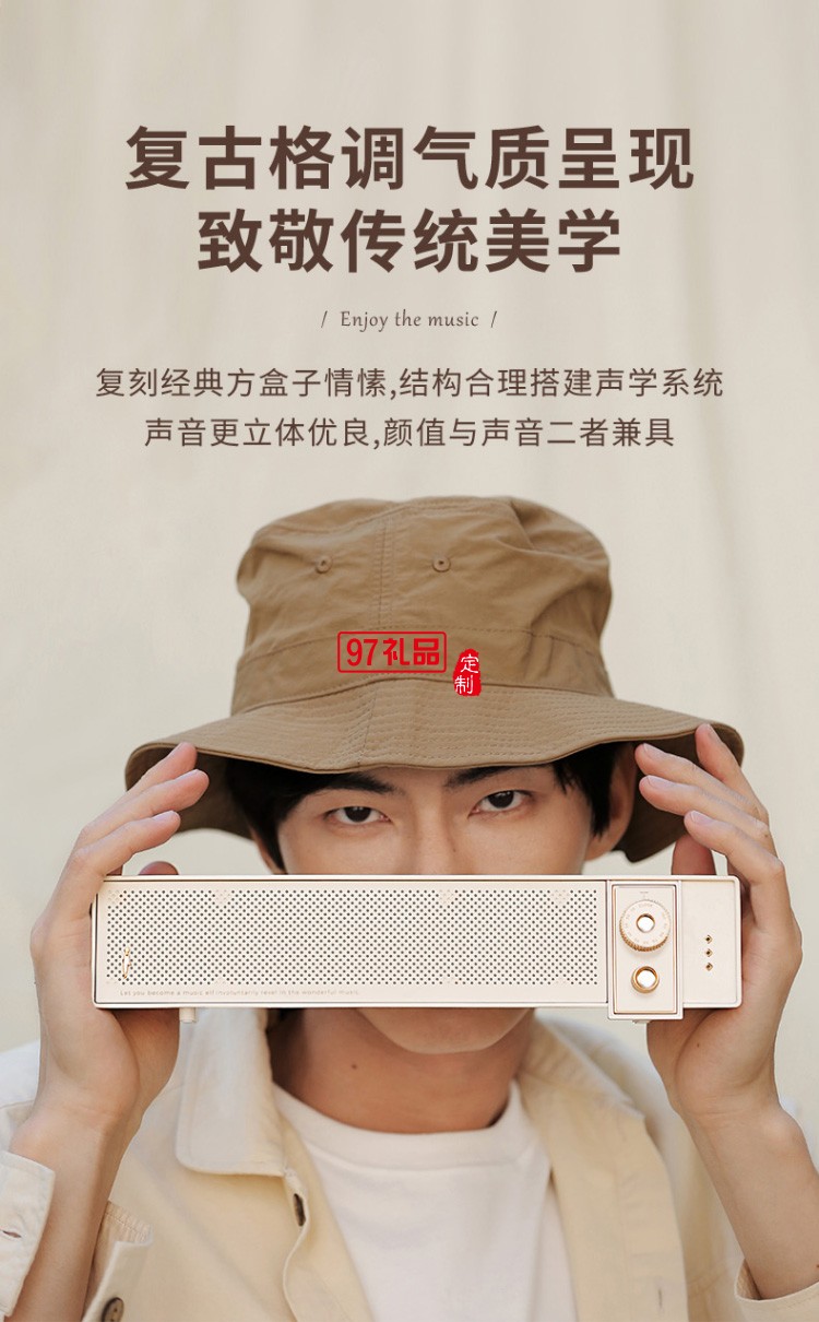 桌面藍(lán)牙音響桌面臺式機長條復(fù)古音箱 家用網(wǎng)課音響便戶外攜出行