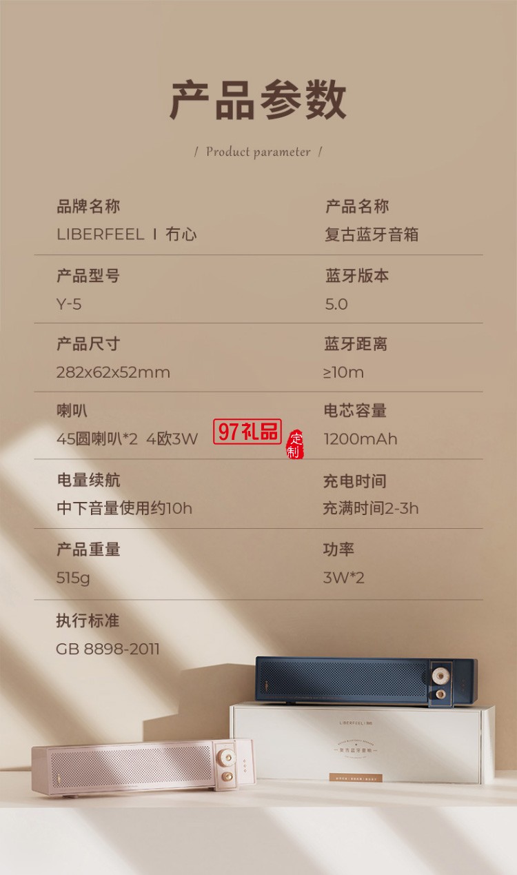 桌面藍(lán)牙音響桌面臺式機長條復(fù)古音箱 家用網(wǎng)課音響便戶外攜出行