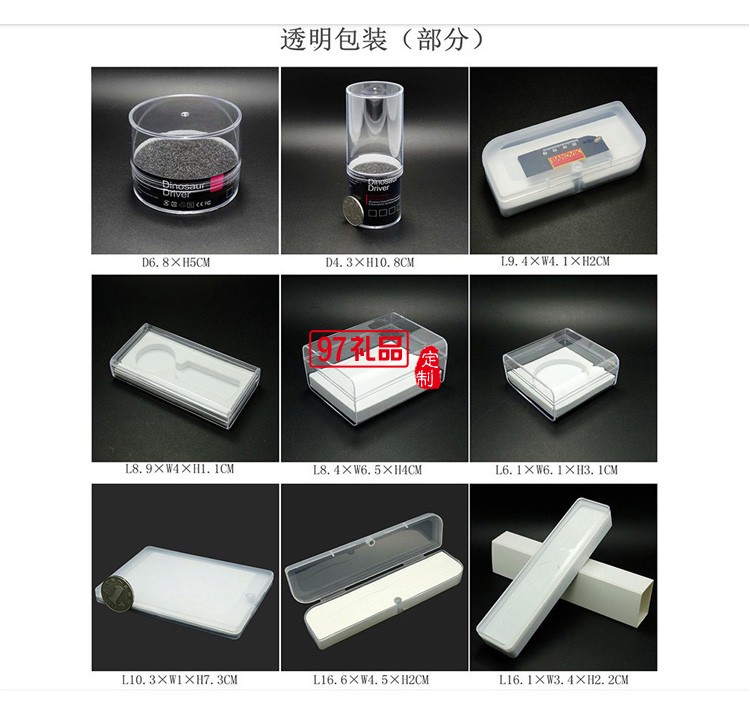 個(gè)性圓福U盤  創(chuàng)意古風(fēng)定制企業(yè)logo