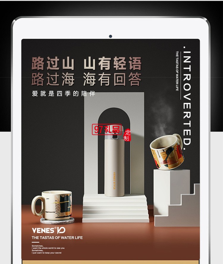 米加套裝保溫杯馬克杯商務(wù)套裝