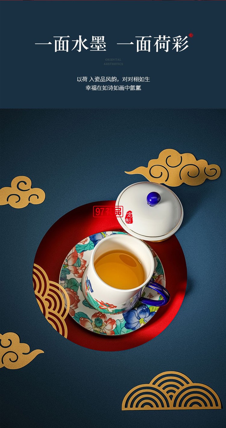 荷塘月色禮瓷套裝對杯