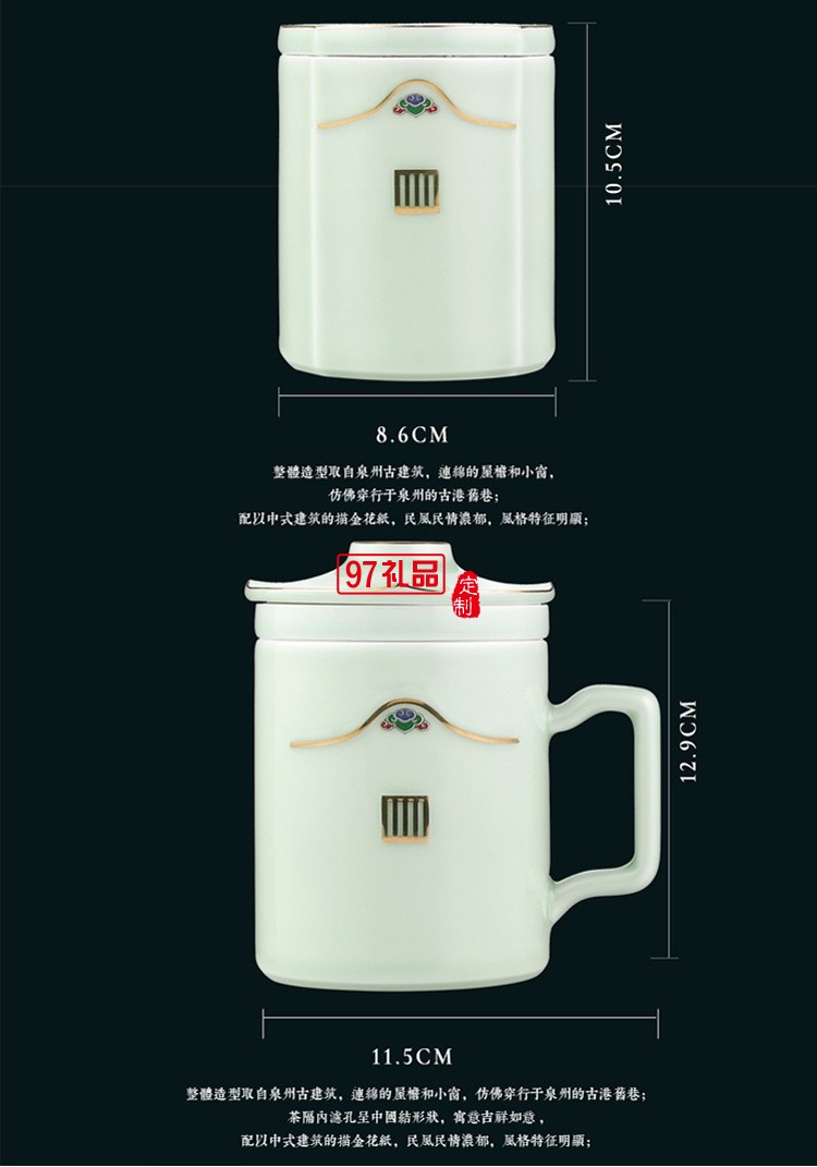 龍泉青瓷高端商務禮品茶具套裝