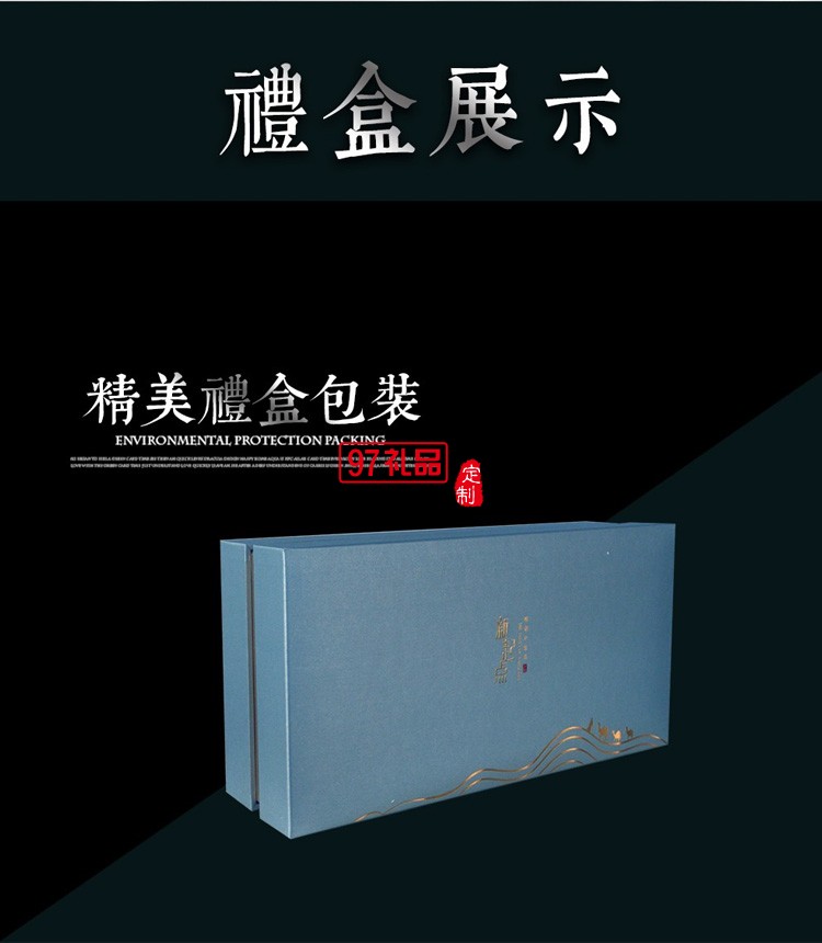 龍泉青瓷高端商務禮品茶具套裝