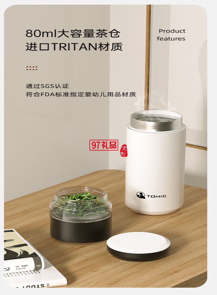 茶水分離保溫杯陶瓷內膽水杯保溫茶杯辦公杯禮品杯子定制