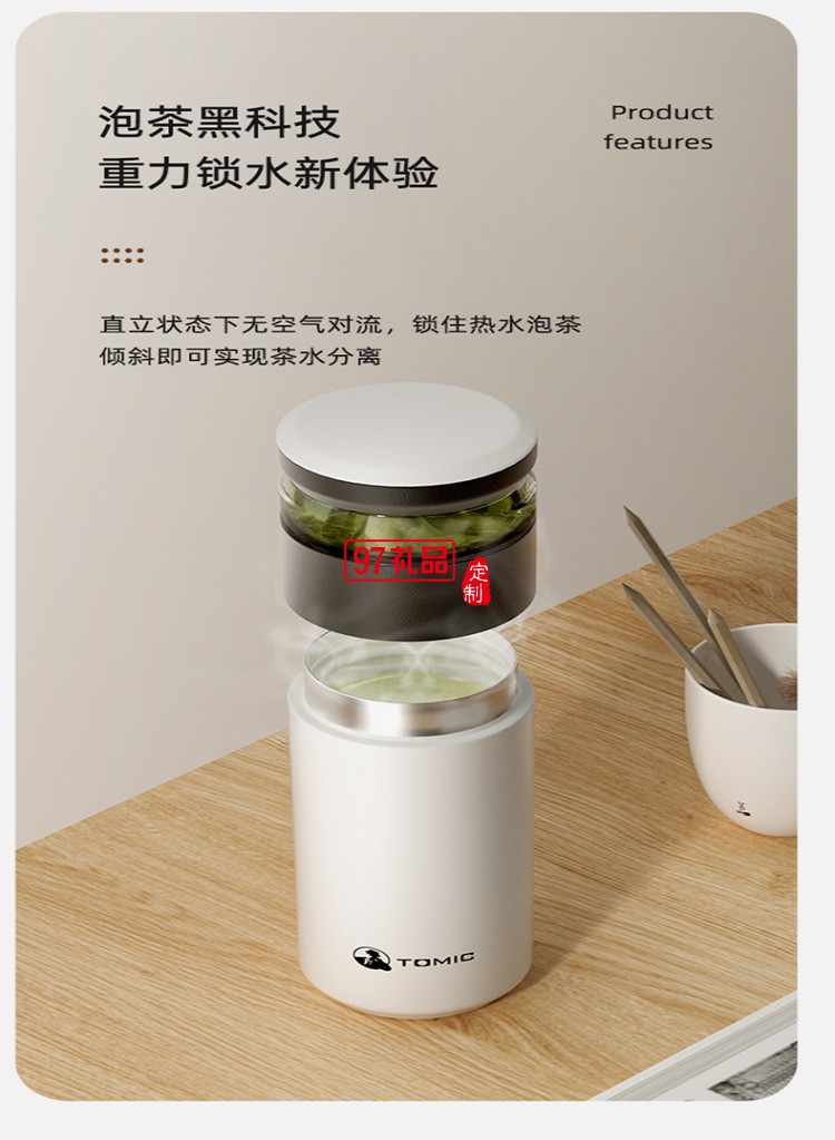 茶水分離保溫杯陶瓷內膽水杯保溫茶杯辦公杯禮品杯子定制