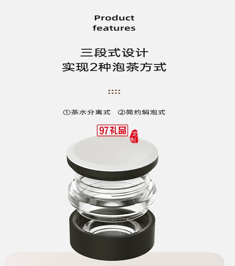茶水分離保溫杯陶瓷內膽水杯保溫茶杯辦公杯禮品杯子定制