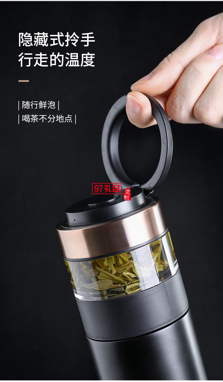 商務保溫杯男瓷化內(nèi)膽茶水分離泡茶杯便攜水杯子