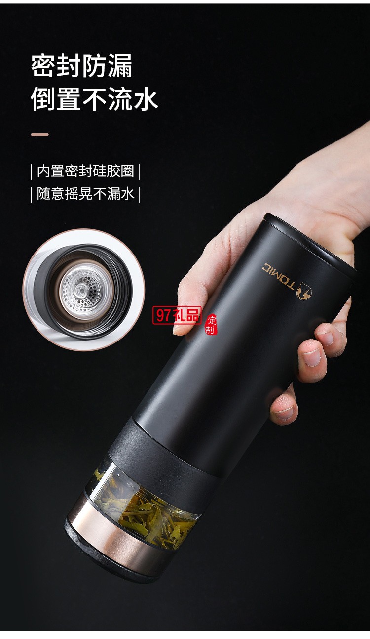 商務保溫杯男瓷化內(nèi)膽茶水分離泡茶杯便攜水杯子