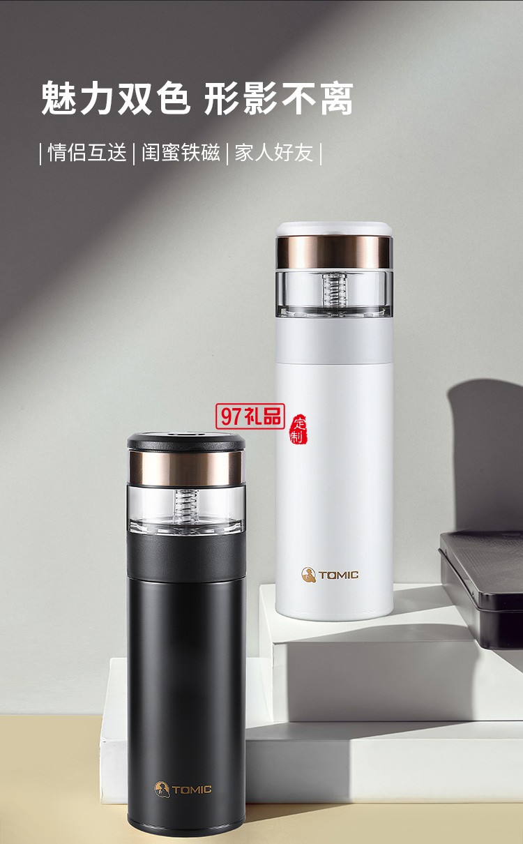 商務保溫杯男瓷化內(nèi)膽茶水分離泡茶杯便攜水杯子