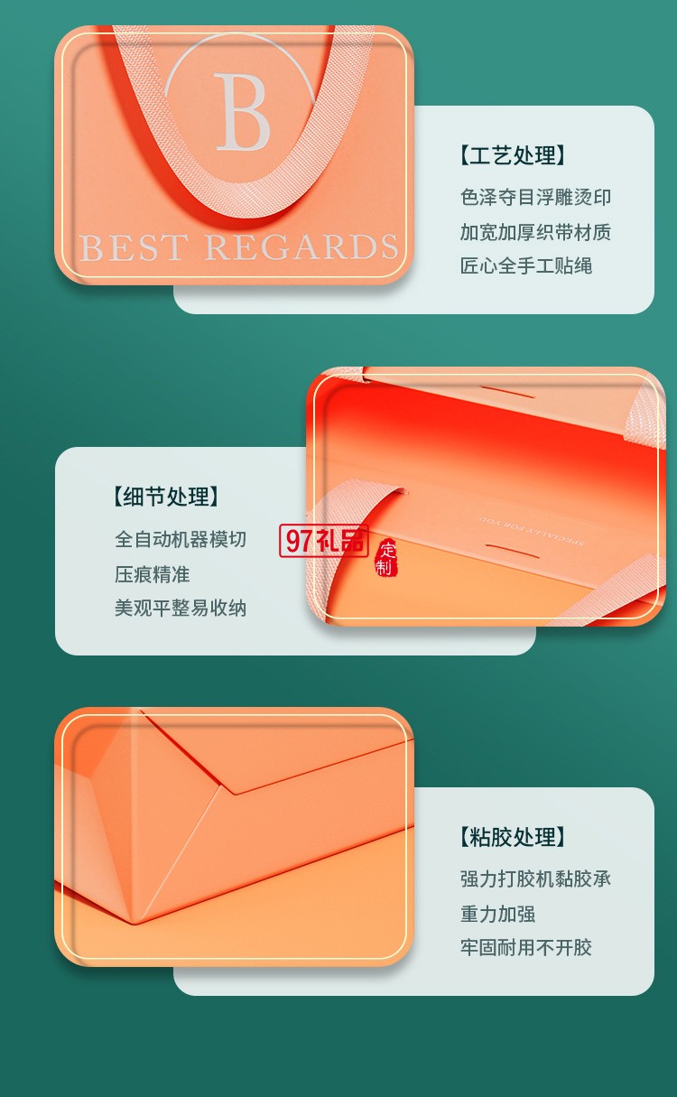 手提袋訂做包裝袋紙袋定制購(gòu)物服裝衣服袋子