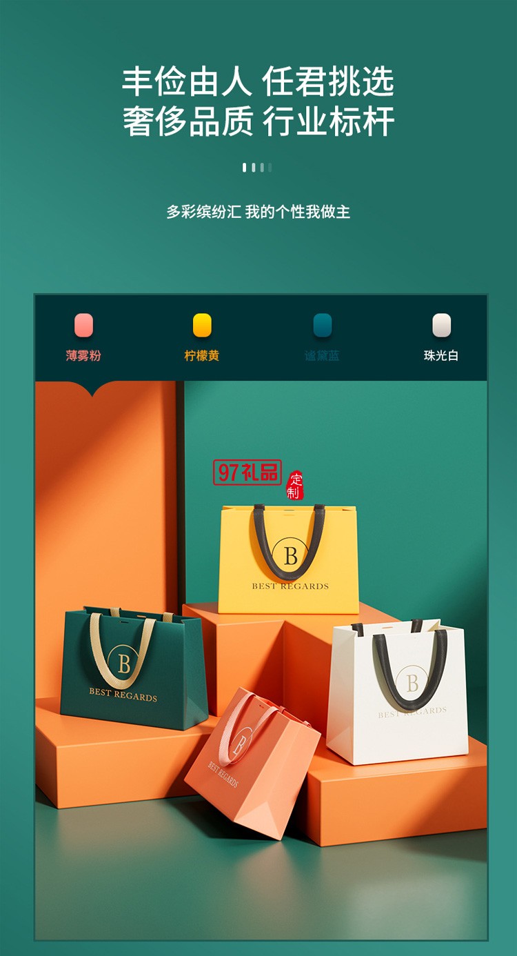 手提袋訂做包裝袋紙袋定制購(gòu)物服裝衣服袋子