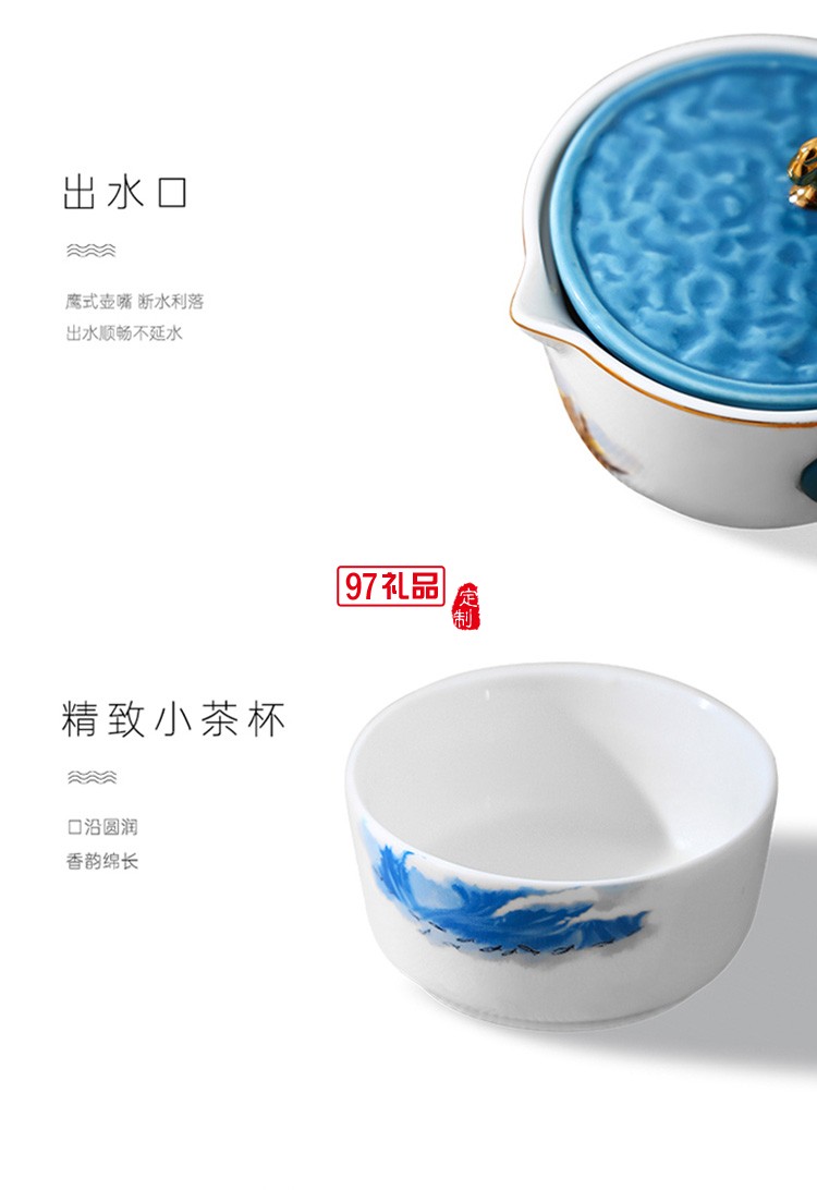 乘風破浪便攜旅行杯茶水杯禮品杯子定制