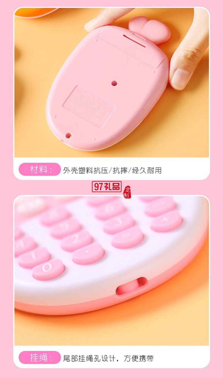 小學(xué)生彩色多功能12位數(shù)學(xué)生學(xué)習(xí)用品計算器