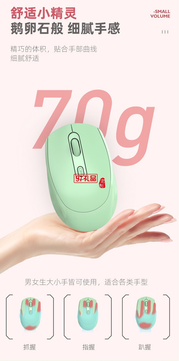 可充電無線鼠標(biāo)藍牙 雙模馬卡龍多彩色