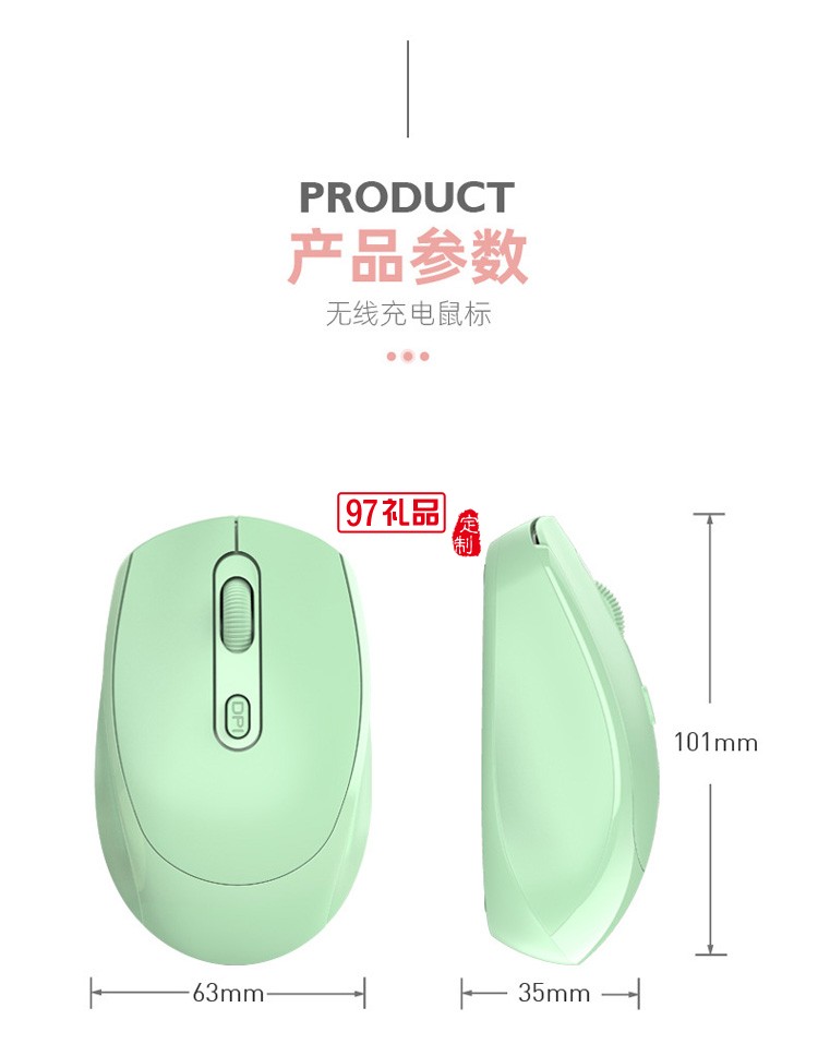 可充電無線鼠標(biāo)藍牙 雙模馬卡龍多彩色