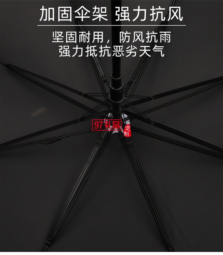 雨傘印刷廣告logo黑膠防曬遮陽(yáng)半自動(dòng)長(zhǎng)柄雨傘活動(dòng)小禮品