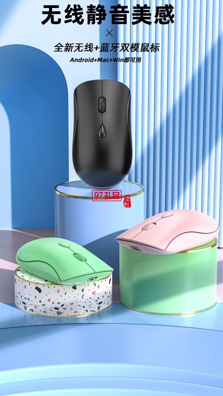 靜音鼠標(biāo) 臺式機筆記本藍牙充電  2.4G