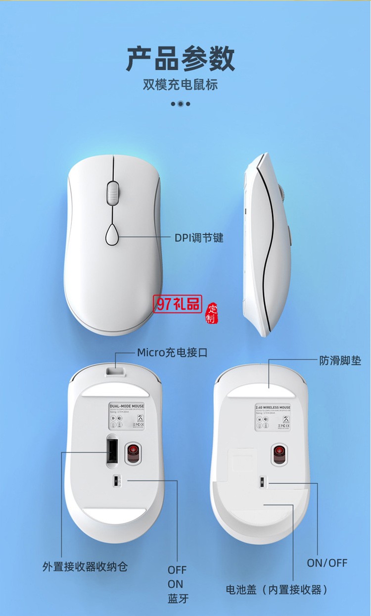 靜音鼠標(biāo) 臺式機筆記本藍牙充電  2.4G