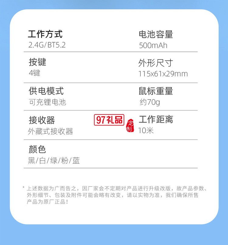 靜音鼠標(biāo) 臺式機筆記本藍牙充電  2.4G