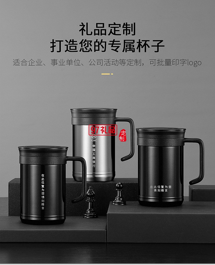商務(wù)真空316內(nèi)膽保溫杯帶手柄禮品辦公室水杯定制禮品杯子