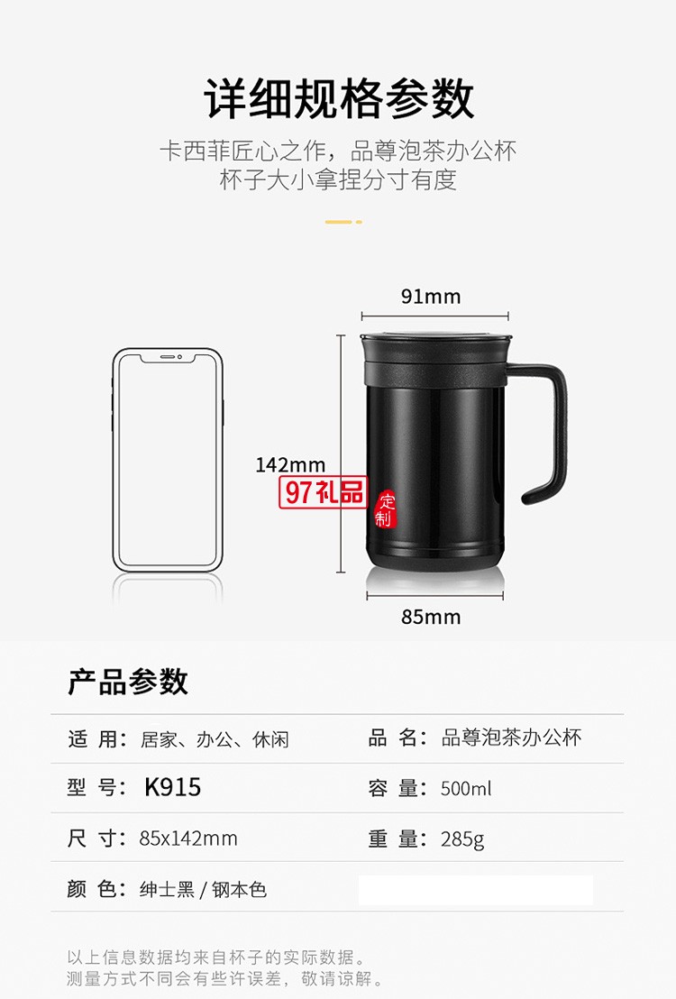 商務(wù)真空316內(nèi)膽保溫杯帶手柄禮品辦公室水杯定制禮品杯子