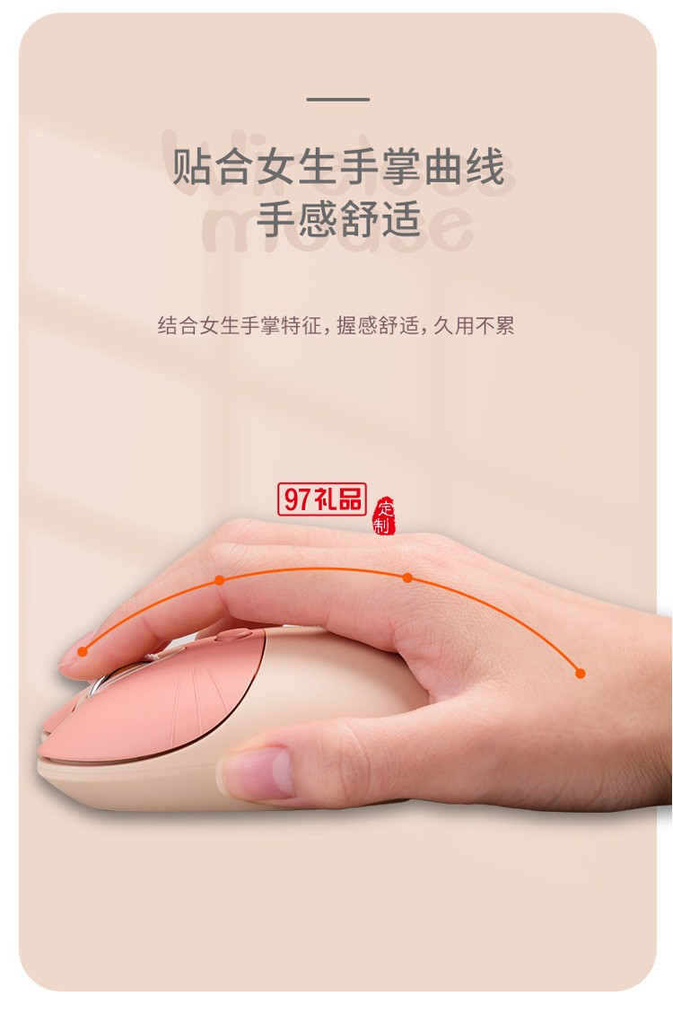 藍牙雙模版無線鼠標 2.4G+女生可愛