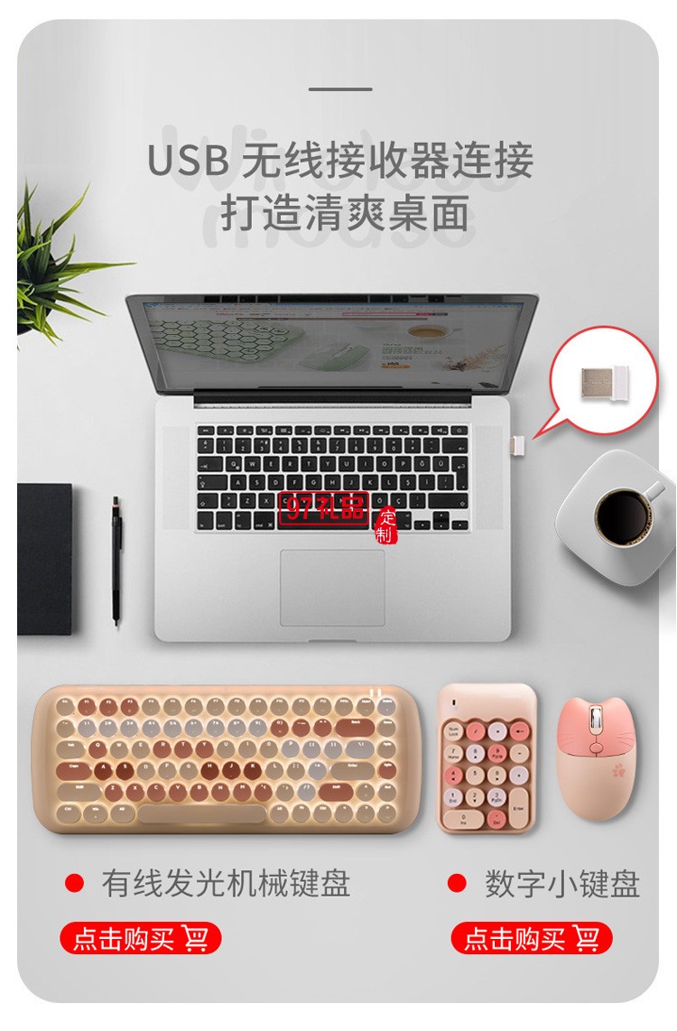 藍牙雙模版無線鼠標 2.4G+女生可愛