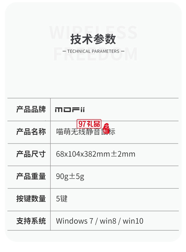 藍牙雙模版無線鼠標 2.4G+女生可愛