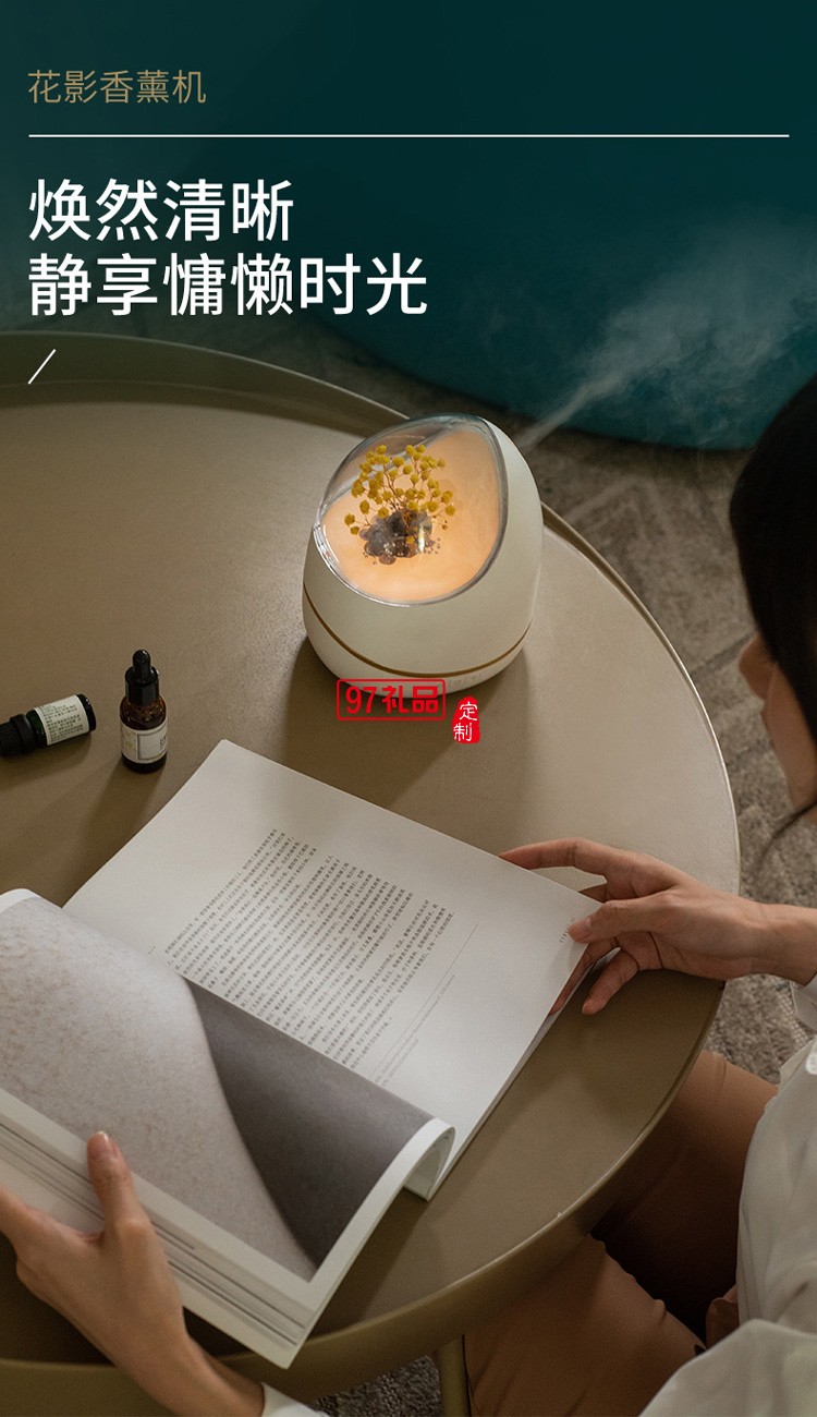 花影香薰機(jī)智能定時缺水?dāng)嚯姺諊篃? />
          <br><br>
                                           <img src=