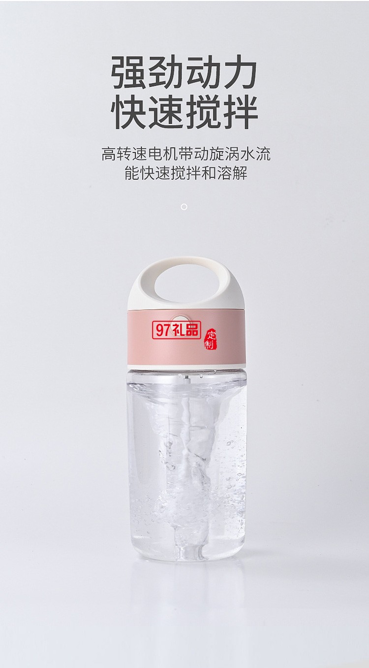 新款搖搖杯自動(dòng)攪拌杯奶昔蛋白咖啡水杯刻度杯