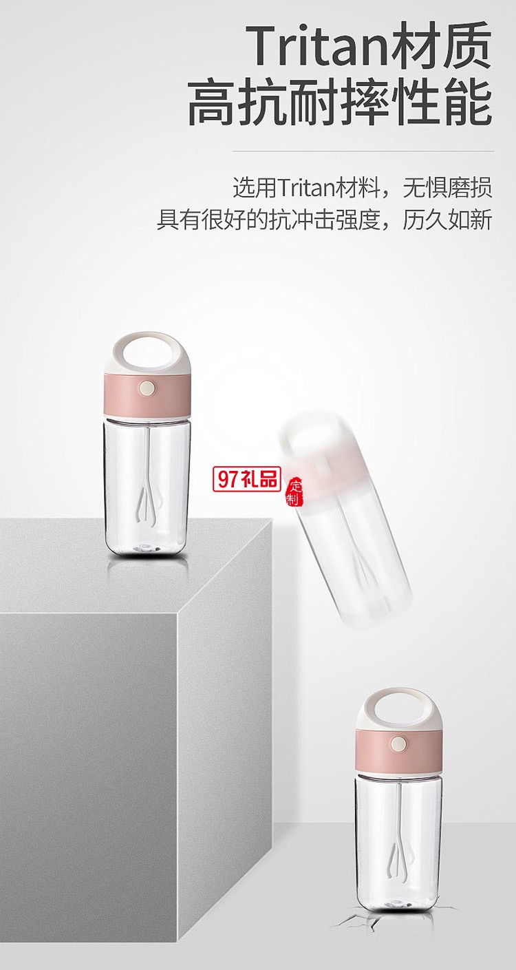 新款搖搖杯自動(dòng)攪拌杯奶昔蛋白咖啡水杯刻度杯