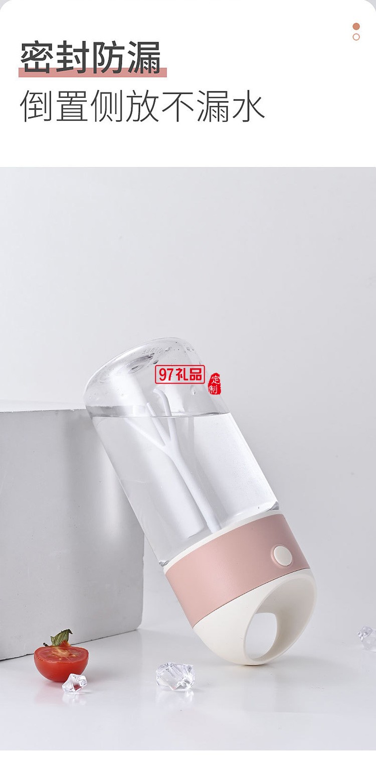 新款搖搖杯自動(dòng)攪拌杯奶昔蛋白咖啡水杯刻度杯