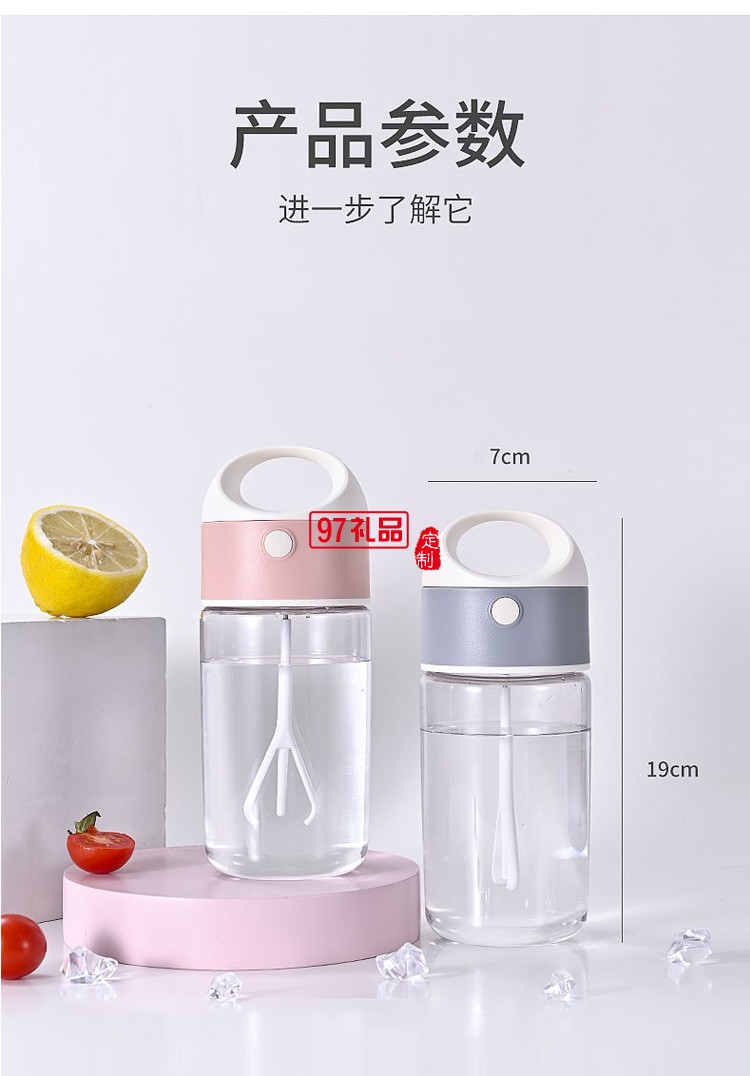 新款搖搖杯自動(dòng)攪拌杯奶昔蛋白咖啡水杯刻度杯