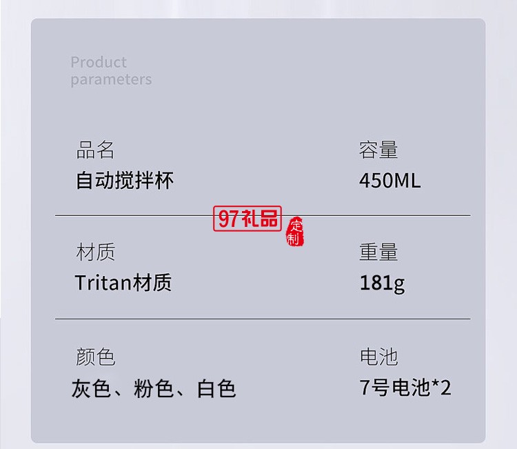 新款搖搖杯自動(dòng)攪拌杯奶昔蛋白咖啡水杯刻度杯