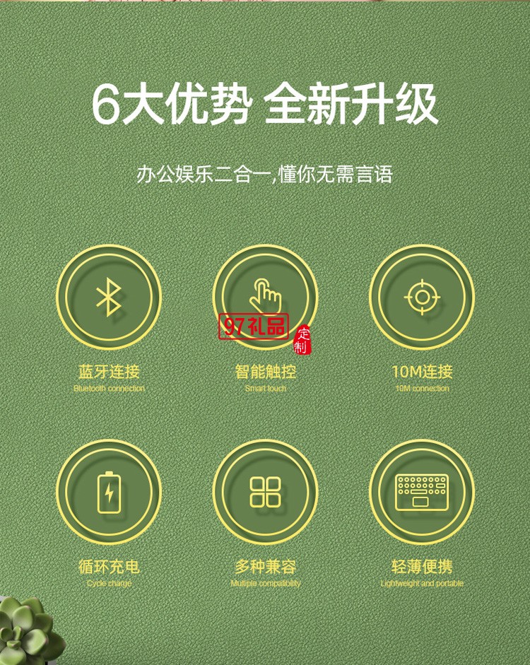 背光觸控板 無(wú)線(xiàn)藍(lán)牙鍵盤(pán)靜音迷你便攜