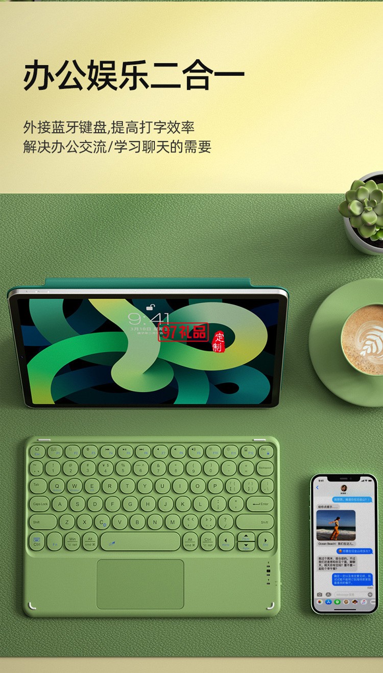 背光觸控板 無(wú)線(xiàn)藍(lán)牙鍵盤(pán)靜音迷你便攜