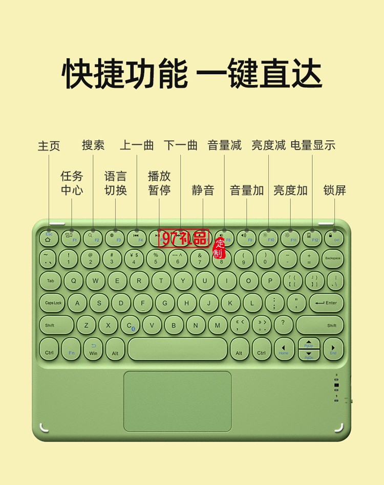 背光觸控板 無(wú)線(xiàn)藍(lán)牙鍵盤(pán)靜音迷你便攜