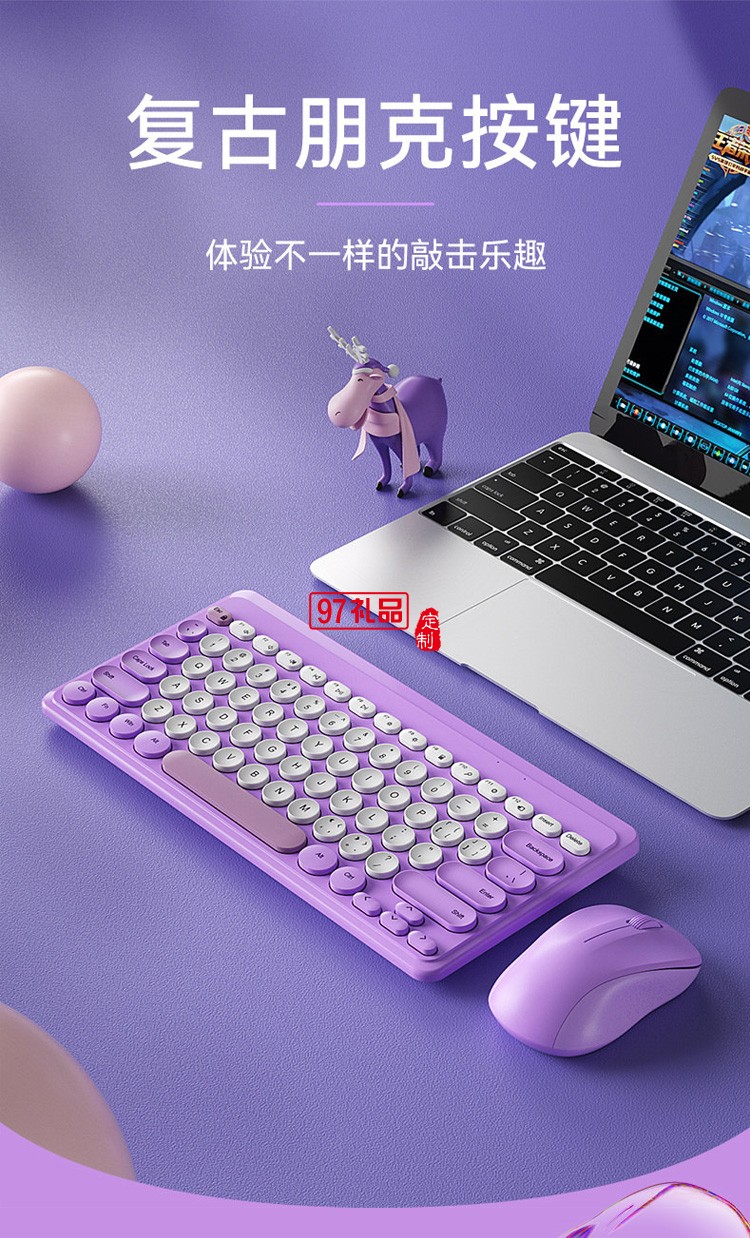 筆記本電腦外接 無線鍵盤鼠標(biāo)套裝 靜音