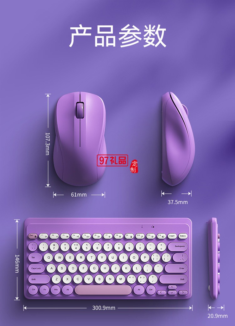 筆記本電腦外接 無線鍵盤鼠標(biāo)套裝 靜音