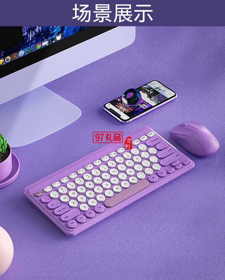 筆記本電腦外接 無線鍵盤鼠標(biāo)套裝 靜音