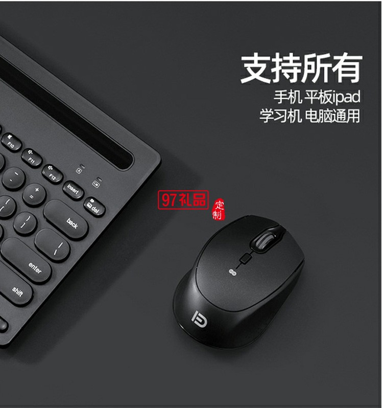 富德i360無線藍牙鼠標 2.4g雙模