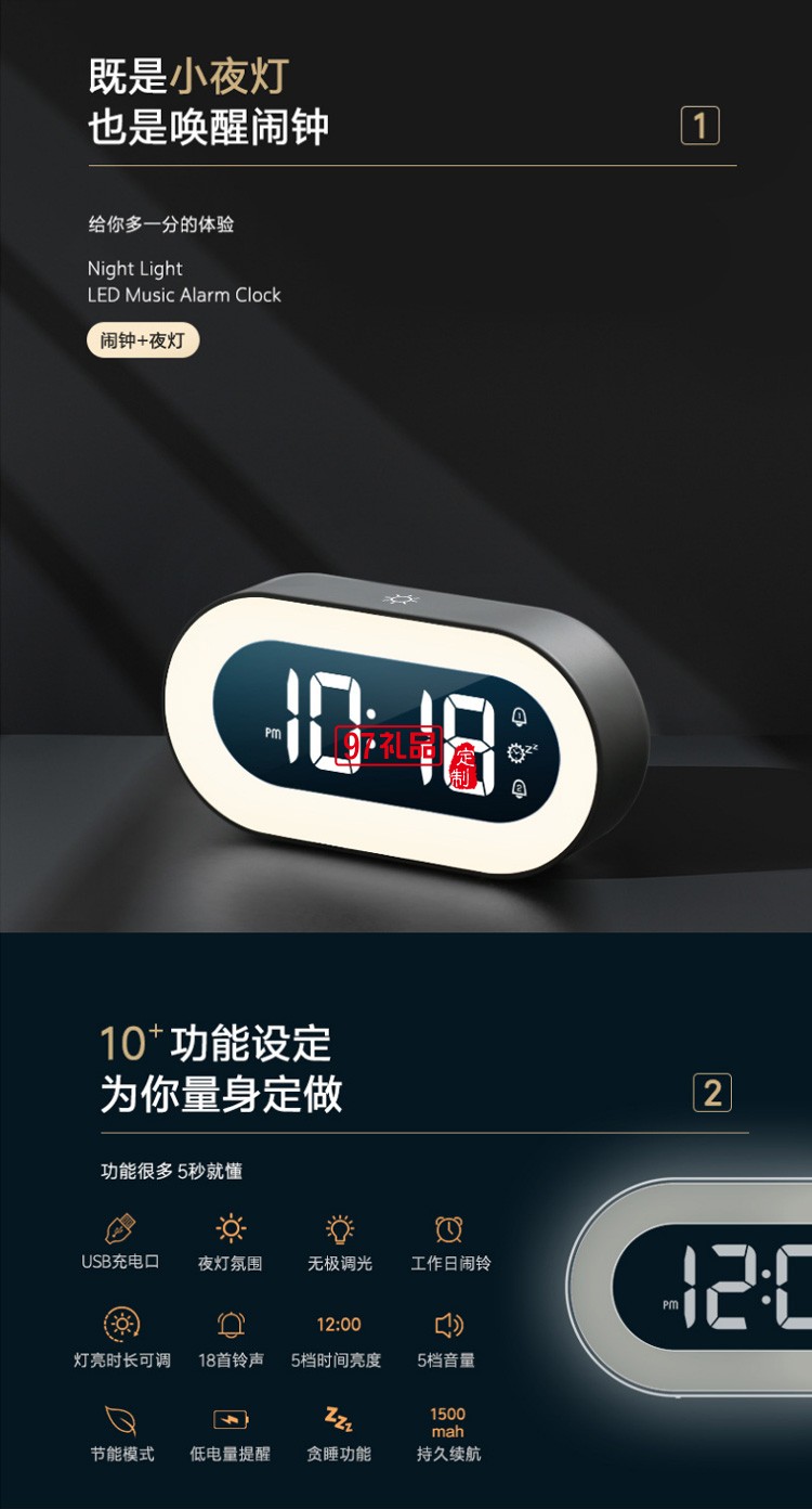 LED鬧鐘兒童學生床頭夜光電子時鐘室內(nèi)臺鐘