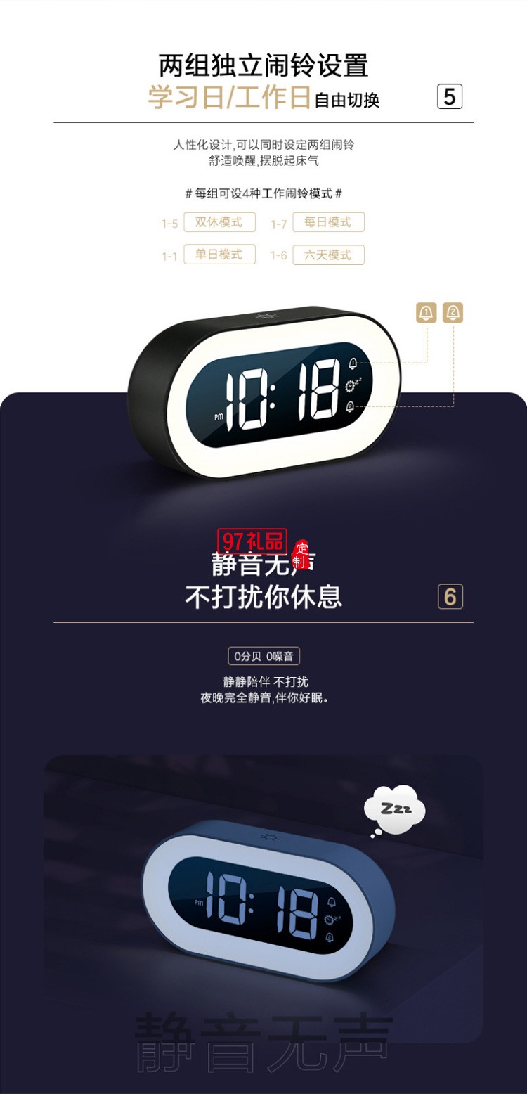 LED鬧鐘兒童學生床頭夜光電子時鐘室內(nèi)臺鐘
