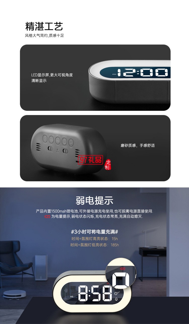 LED鬧鐘兒童學生床頭夜光電子時鐘室內(nèi)臺鐘