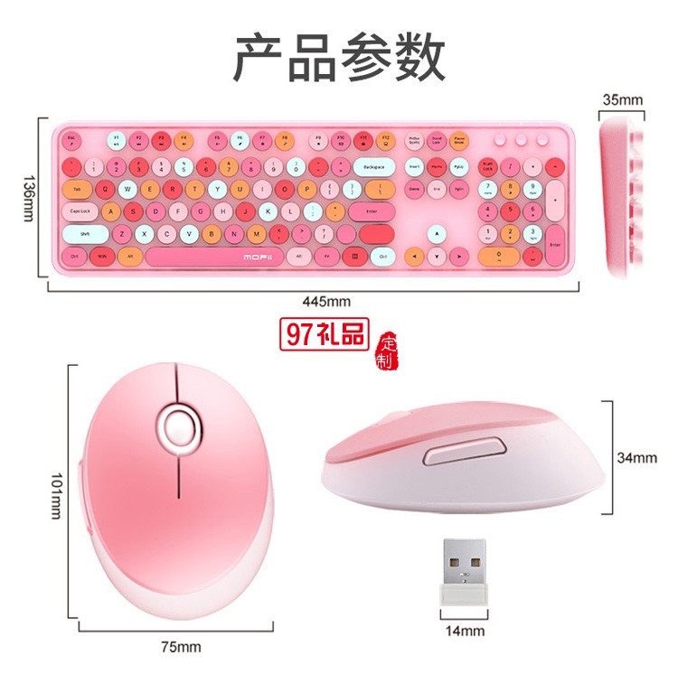 女生可愛口紅復(fù)古 sweet無線鍵盤鼠標(biāo)套裝