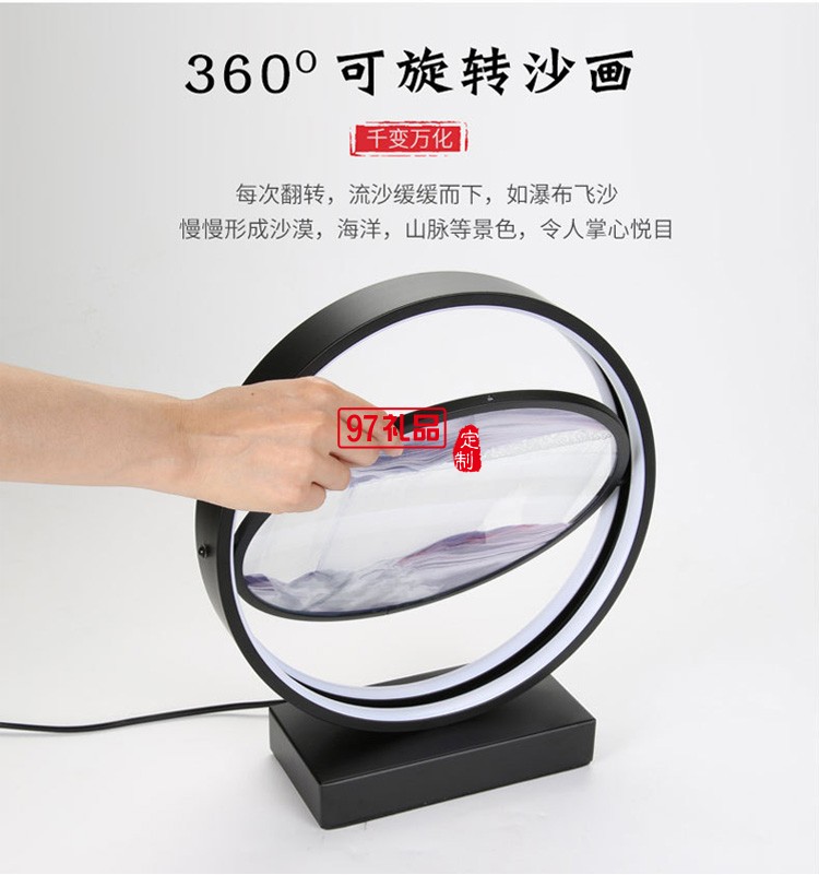 創(chuàng)意流沙臺燈臥室床頭燈金色時(shí)尚浪漫簡約裝飾氛圍燈