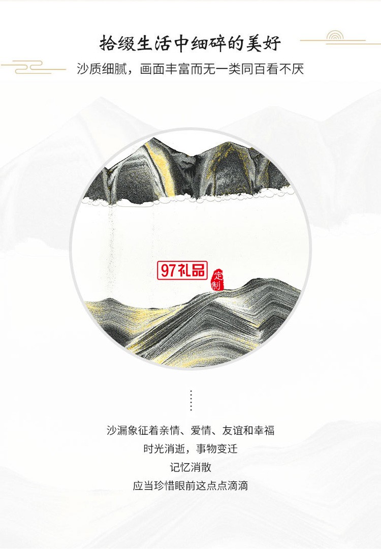 創(chuàng)意流沙臺燈臥室床頭燈金色時(shí)尚浪漫簡約裝飾氛圍燈